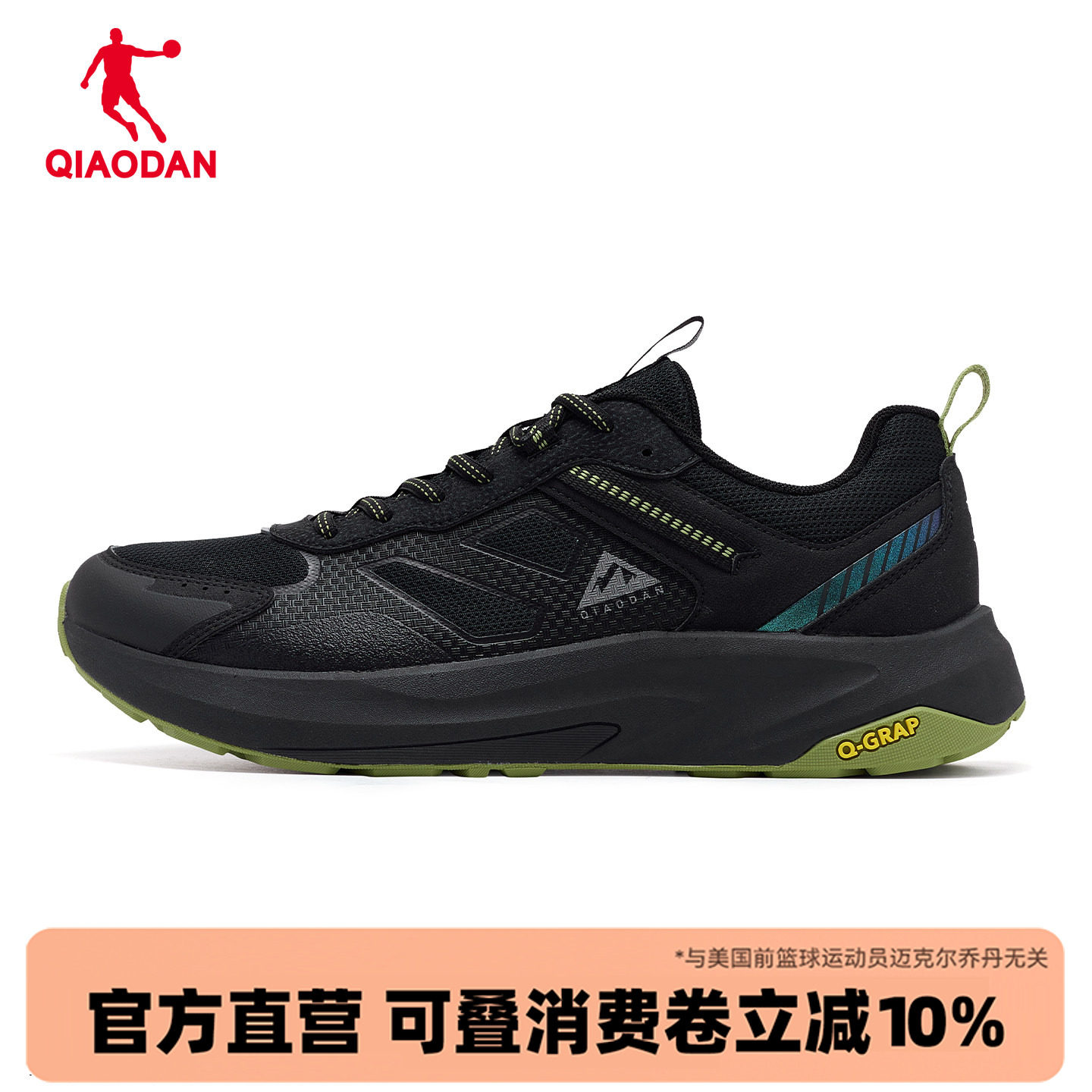 乔丹男鞋户外登山鞋防滑越野鞋子图片