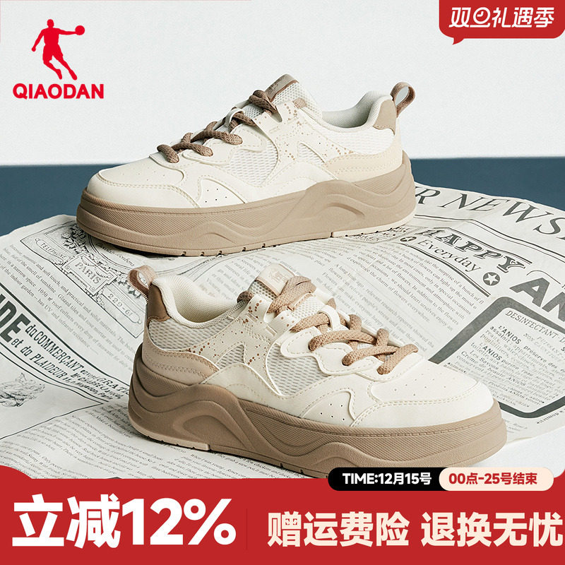 乔丹女厚底板鞋休闲运动慢跑鞋