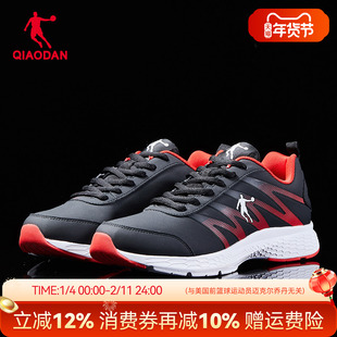 乔丹男鞋运动鞋皮面保暖跑步鞋2025秋冬季新款耐磨防水跑鞋休闲鞋
