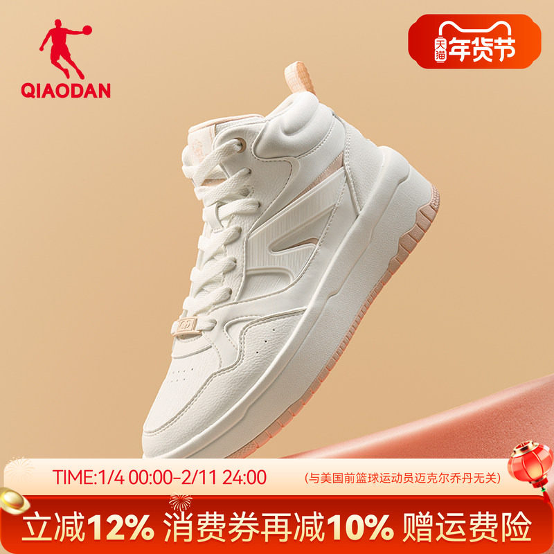 乔丹高帮板鞋女2025秋季新款百搭白色增高厚底皮面运动休闲鞋子潮,运动鞋new,板鞋,淘宝优惠券,粉丝福利购,淘宝优惠卷