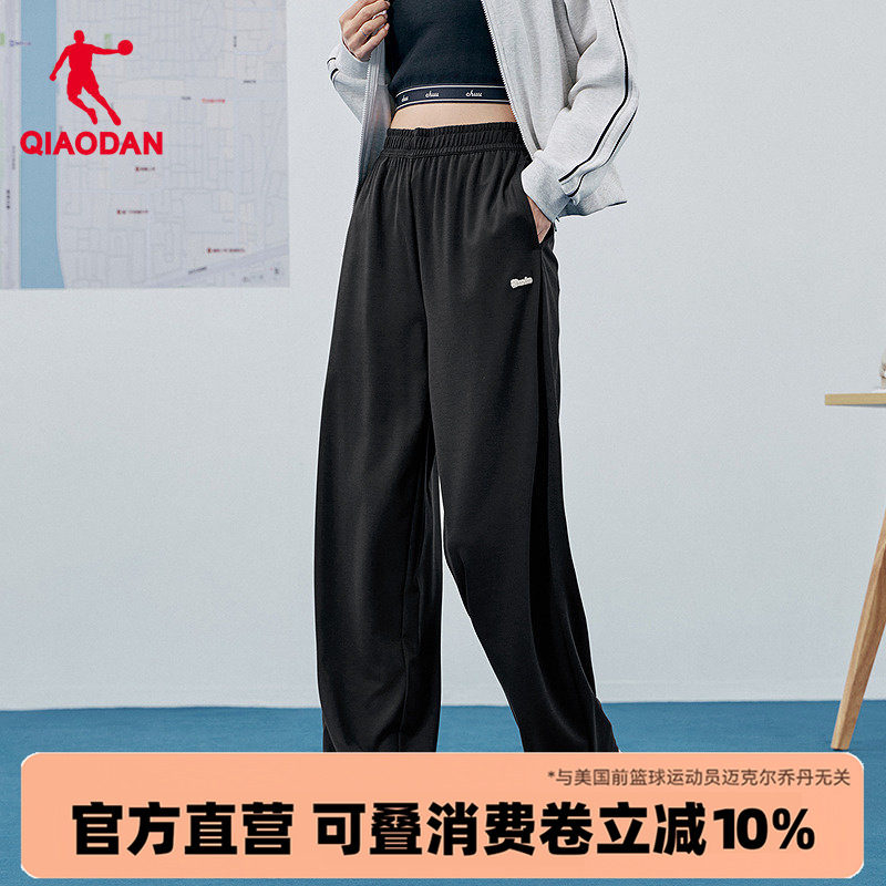 乔丹商场同款针织长裤女阔腿运动