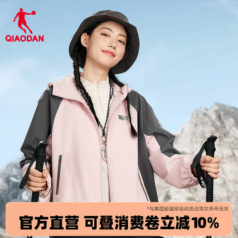乔丹加绒加厚外套女商场同款