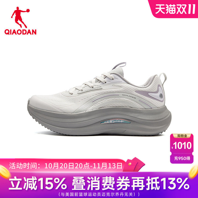 {星悦2}乔丹商场同款软底运动鞋女官方正品跑步鞋子QDB022261212