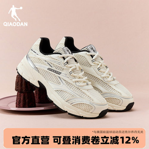 开元SE3.0乔丹复古休闲鞋女子