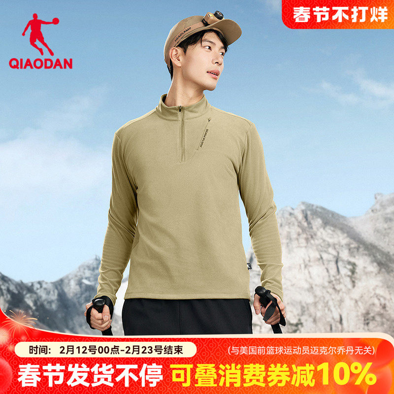 乔丹中科探联名加绒长袖t恤男士修身打底衫立领抓绒衣运动服上衣