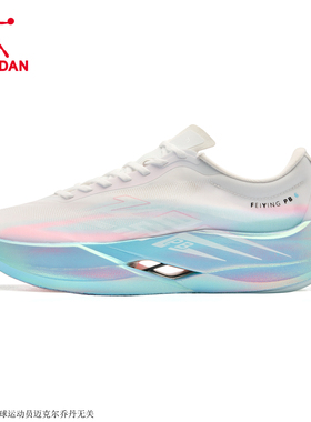 乔丹飞影PB6专业马拉松全掌碳板跑步鞋男竞速比赛运动鞋减震轻便