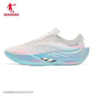 乔丹飞影PB6专业马拉松全掌碳板跑步鞋男竞速比赛运动鞋减震轻便