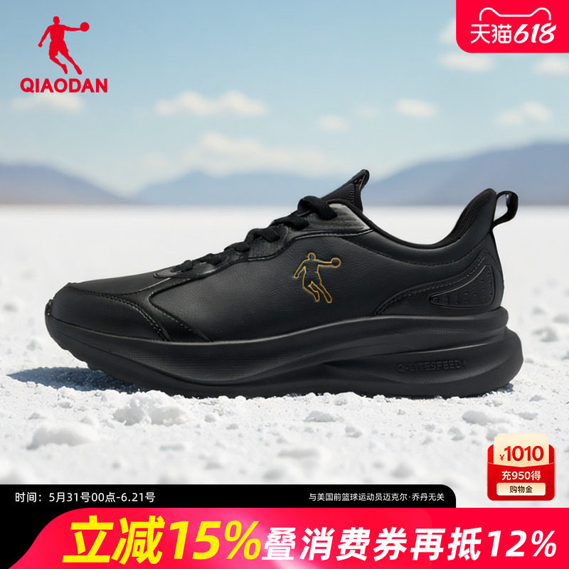 乔丹防水男鞋皮面跑步鞋2026春季新款官方正品轻便软弹减震休闲鞋