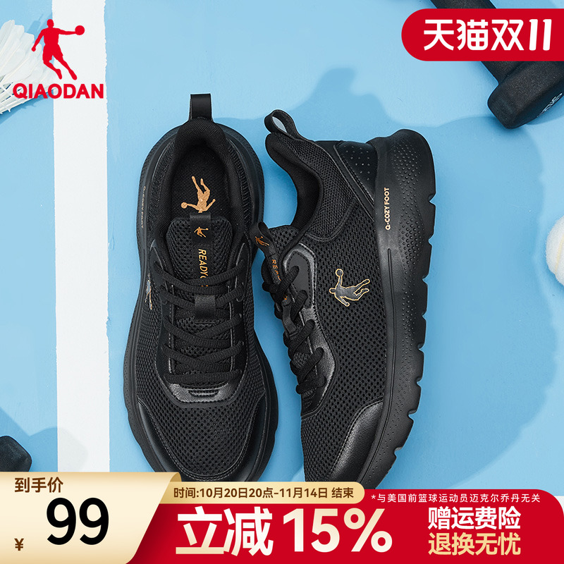 乔丹男鞋运动鞋男跑步鞋2025夏季新款网面透气跑鞋秋季轻便休闲鞋