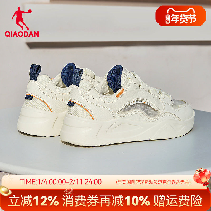 乔丹男鞋夏季透气2025新款网面运动板鞋休闲百搭小白鞋蓝色鞋子男,运动鞋new,板鞋,淘宝优惠券,粉丝福利购,淘宝优惠卷