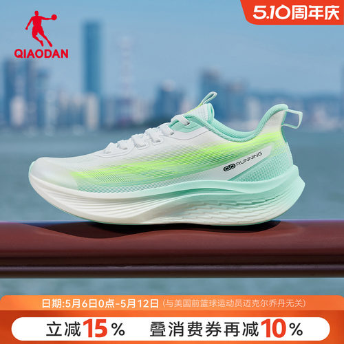 乔丹飞灵男跑步鞋舒适耐学生跑鞋