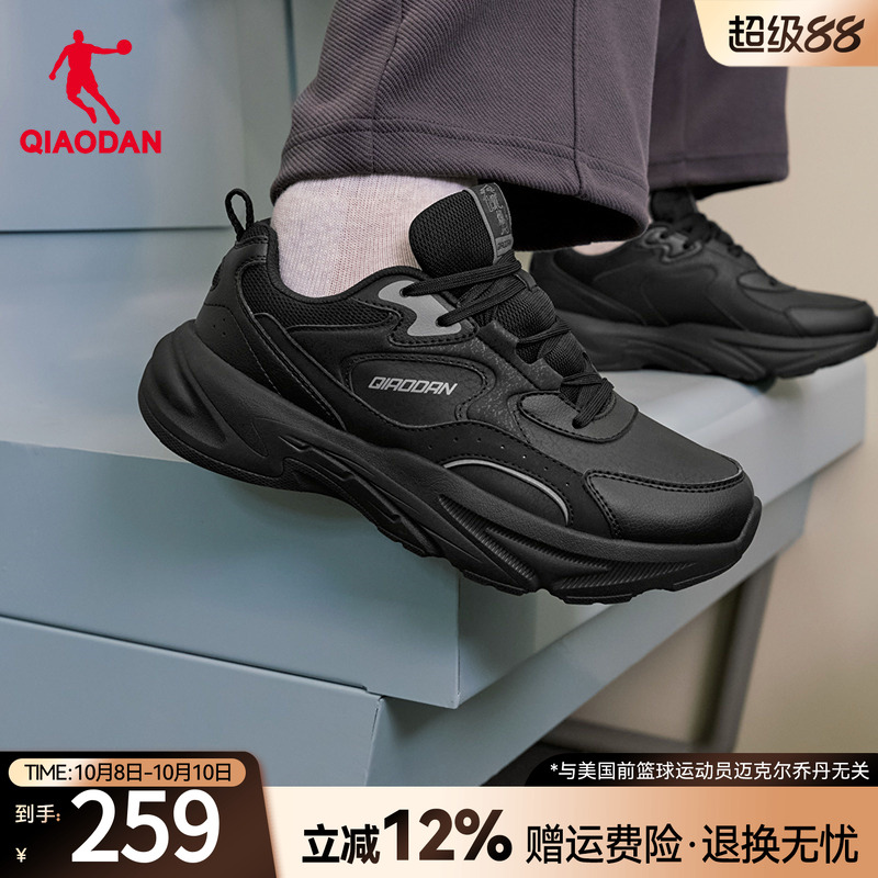 商场同款乔丹运动鞋男防水软底