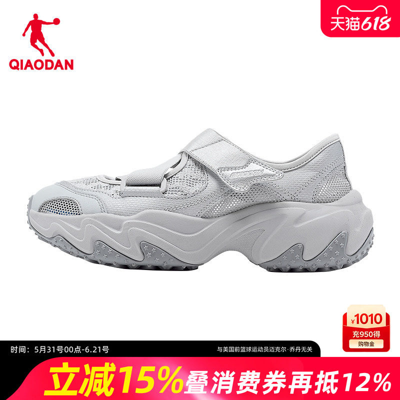 乔丹商场同款玛丽珍凉鞋女鞋魔术贴透气沙滩鞋官方正品休闲拖鞋子
