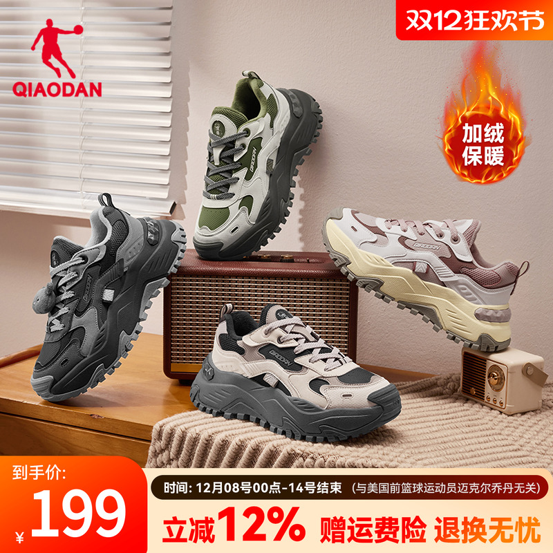 乔丹硬糖加绒棉鞋女加厚保暖休闲