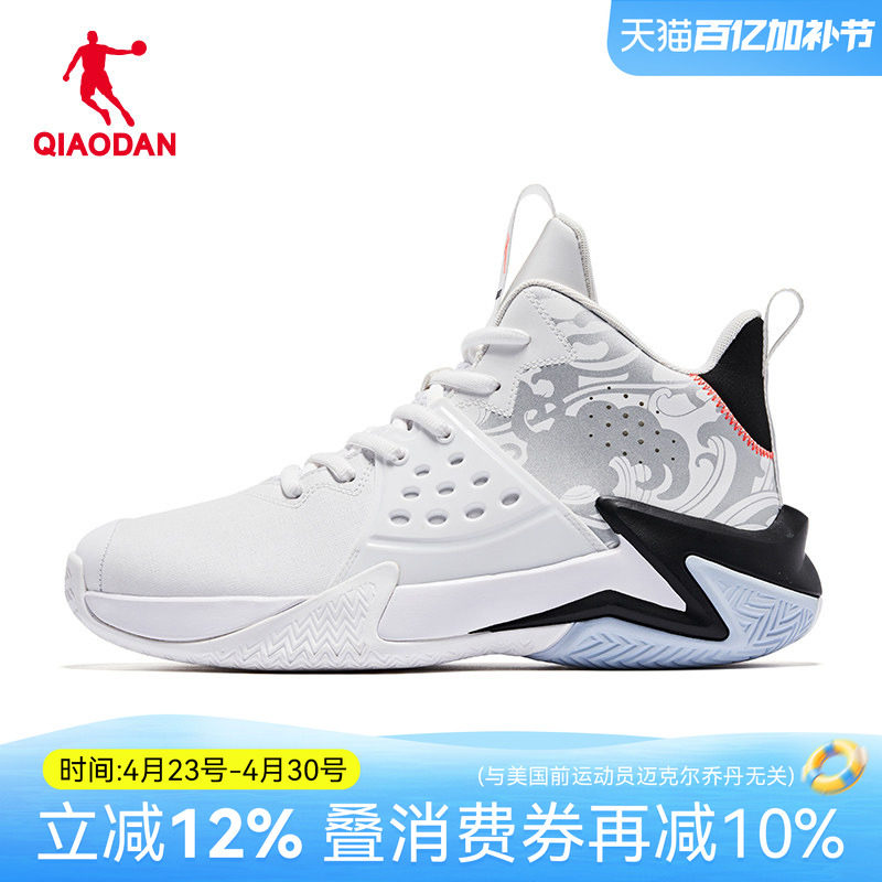 乔丹男鞋皮面篮球鞋男高帮球鞋鞋子2026夏季新款旗舰店运动鞋战靴