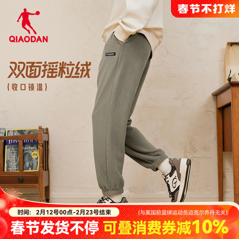 乔丹加绒加厚男裤摇粒绒保暖束口长裤子2025冬季新款休闲宽松卫裤