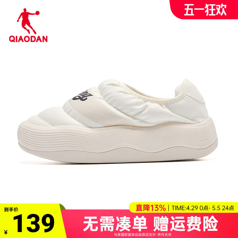 乔丹泡芙丨一脚蹬女鞋puff面包鞋冬季女款运动休闲鞋户外保暖棉鞋