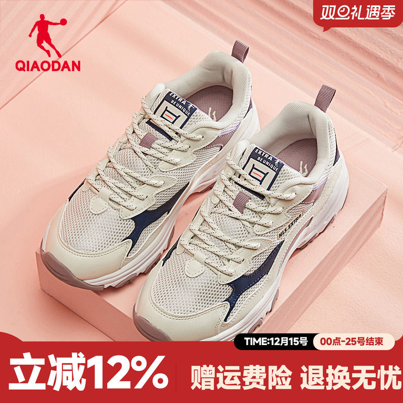 正品保障 时尚休闲