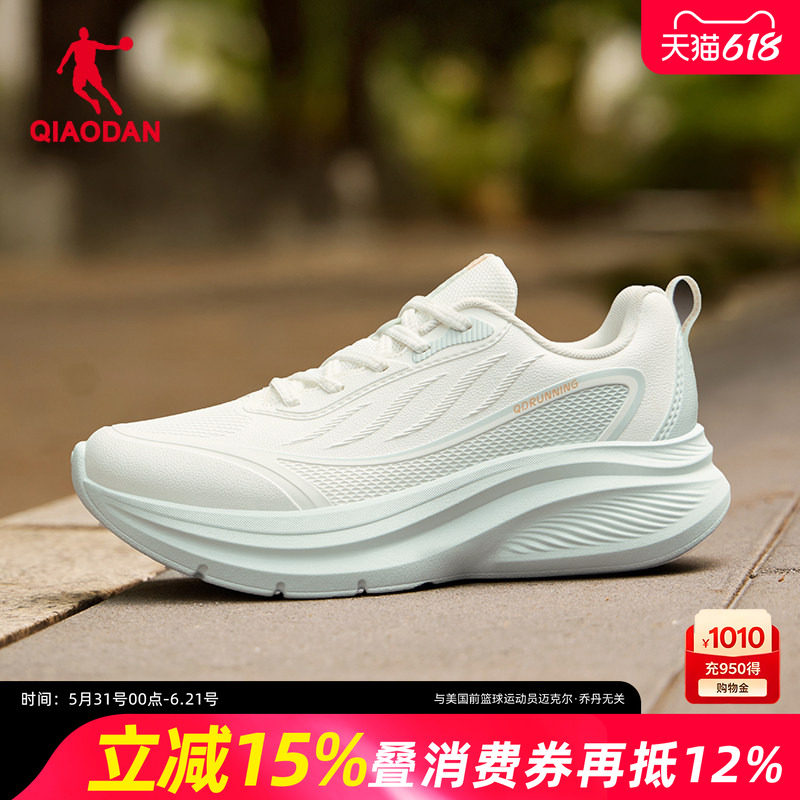 乔丹女运动鞋皮面防水新款秋冬季加绒增高软底初中学生悦雨跑步鞋