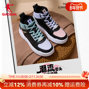 乔丹女鞋高帮板鞋女加绒新款运动鞋女款鞋子休闲鞋空军一号鸳鸯鞋
