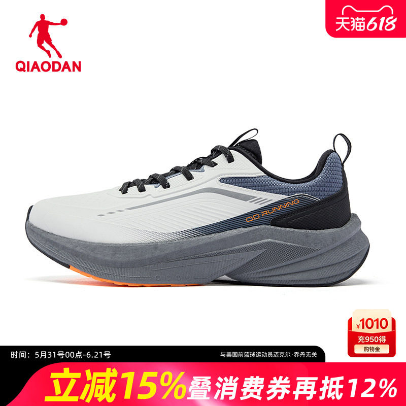 【商场同款】乔丹流光5LITE 男跑步鞋冬季皮面运动鞋减震防滑跑鞋