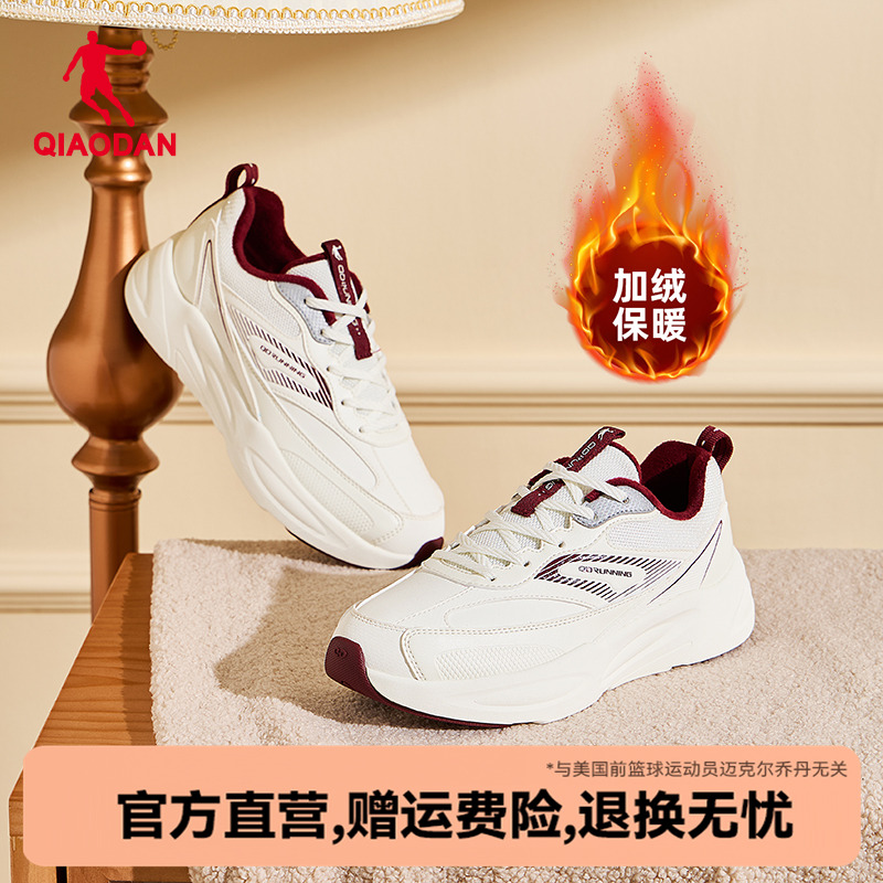 加绒运动鞋跑步鞋皮面冬季乔丹