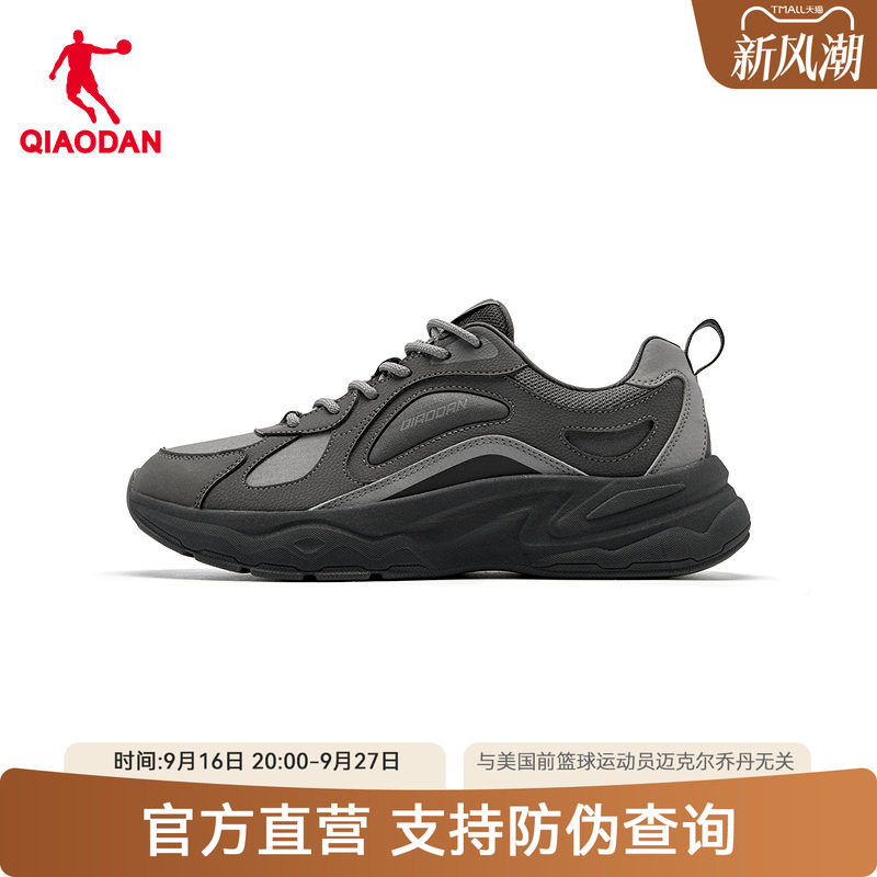 乔丹皮面防水保暖休闲鞋男运动鞋
