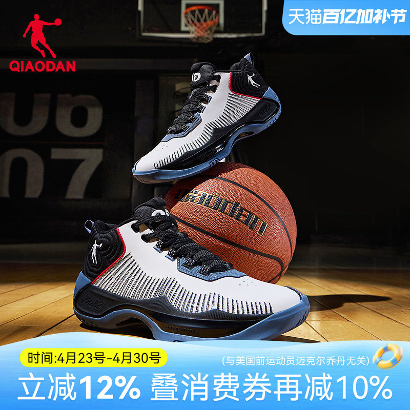 乔丹减震篮球鞋男冬季新款青少年实战高帮革面耐磨官方正品运动鞋