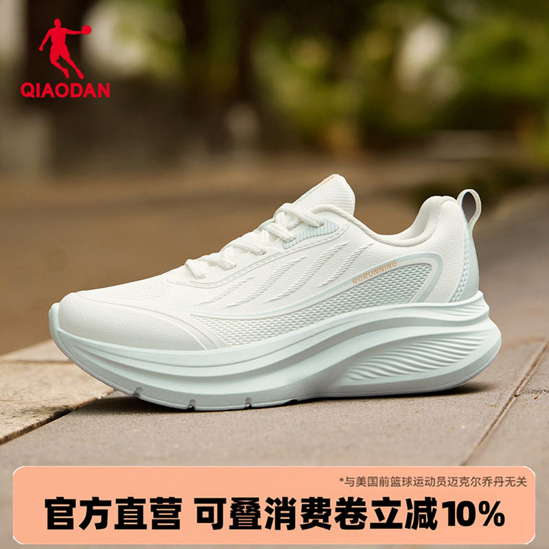 乔丹女运动鞋皮面防水新款秋冬季加绒增高软底初中学生悦雨跑步鞋