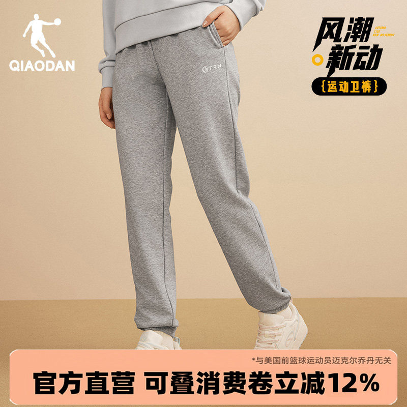 乔丹加绒加厚卫裤女款灰色长裤子