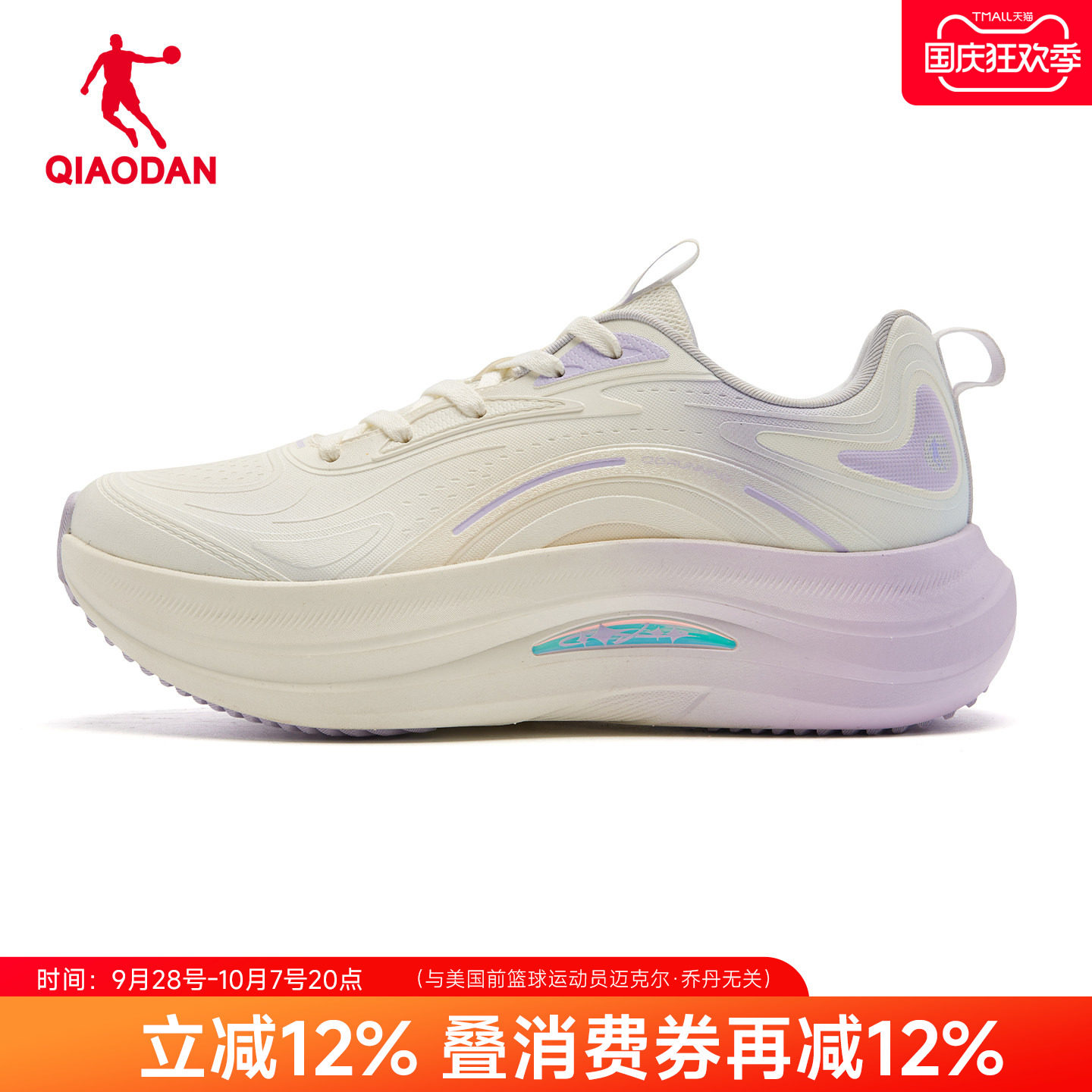 乔丹官方正品女软底跑步运动鞋