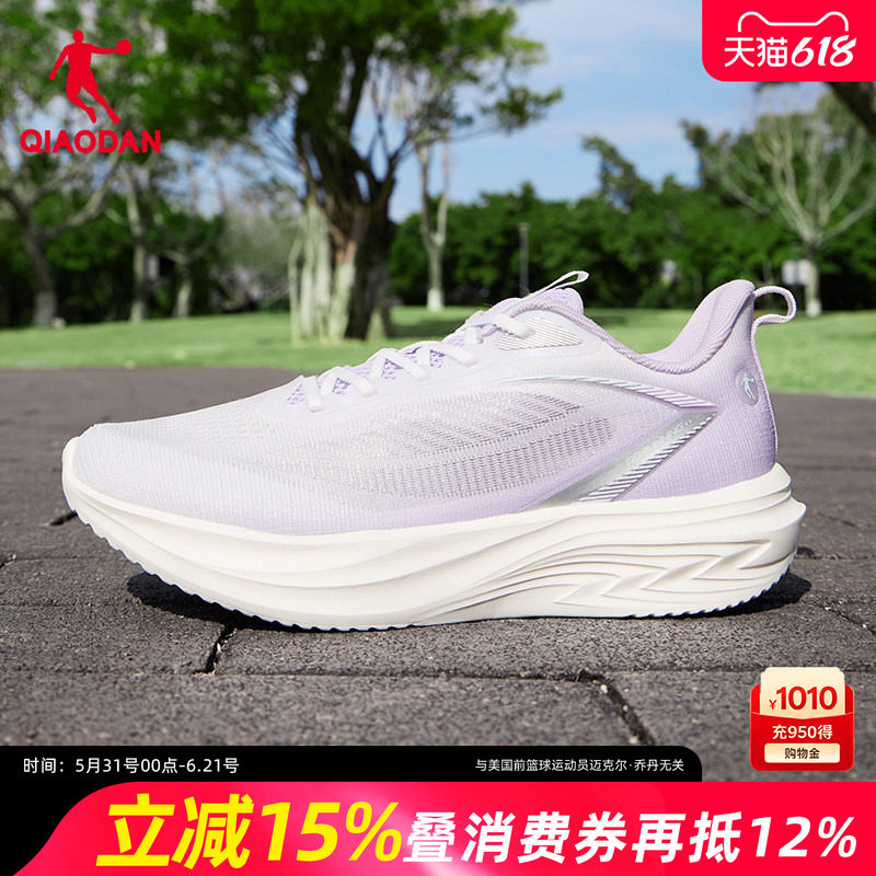 轻速lite6|乔丹软底女鞋网面透气跑步鞋夏季新款轻便减震慢跑运动