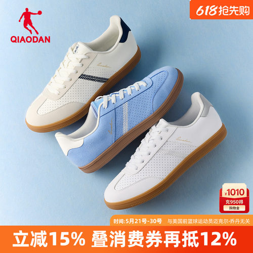 乔丹海盐蓝色薄底T头德训鞋男