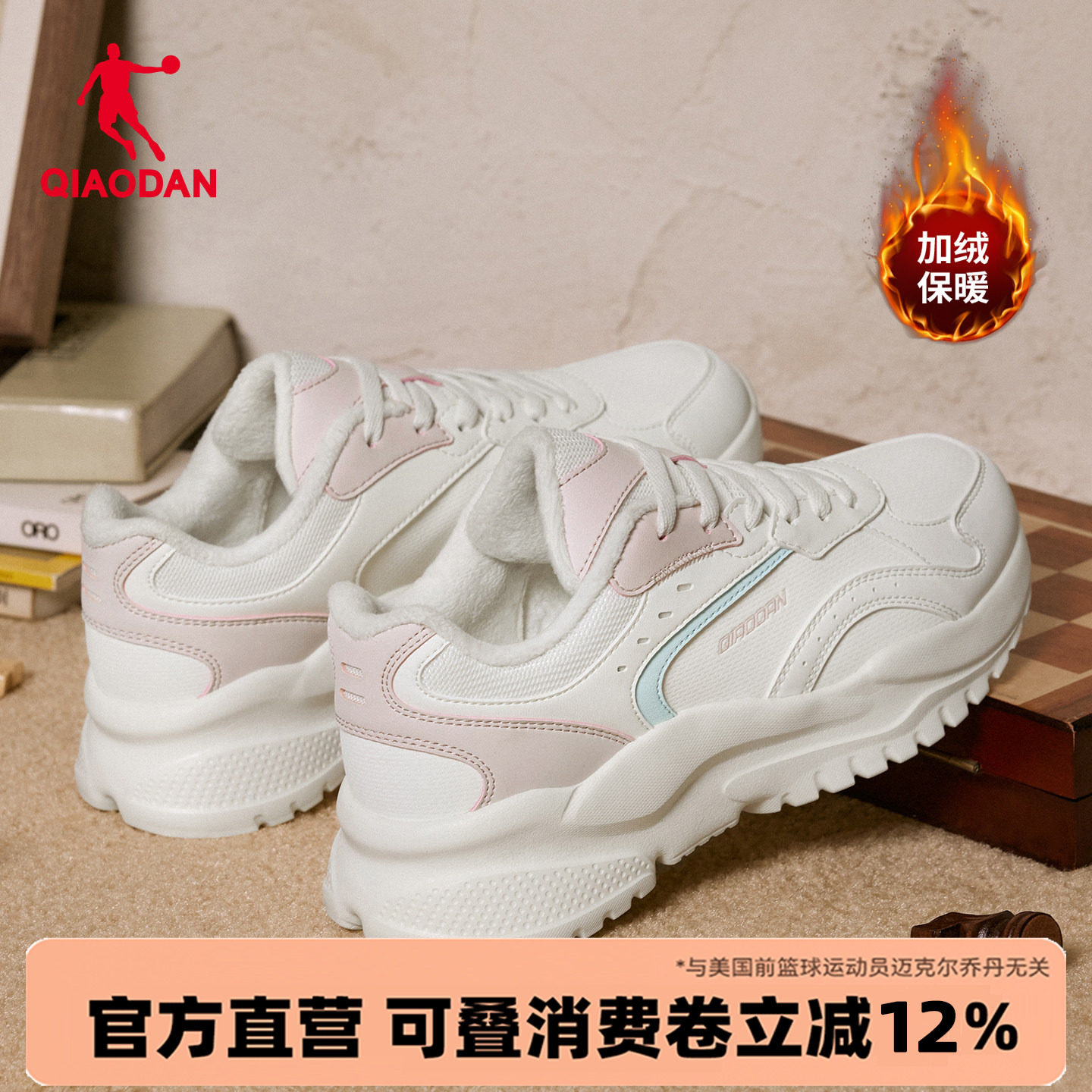 乔丹女款加绒棉鞋小千禧休闲鞋女