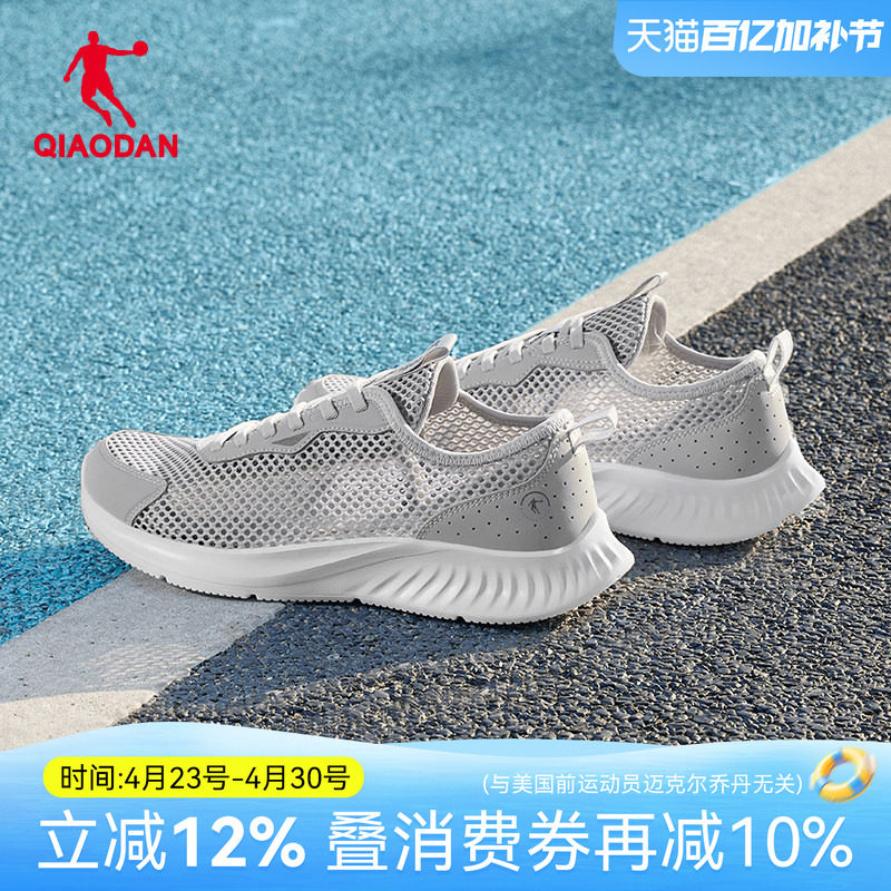 乔丹男鞋夏季透气网面运动鞋镂空网鞋轻便一脚蹬单网爸爸鞋健步鞋