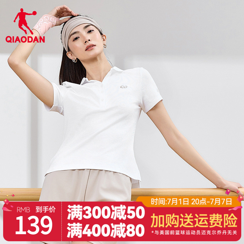乔丹正肩polo衫女短袖商场同款