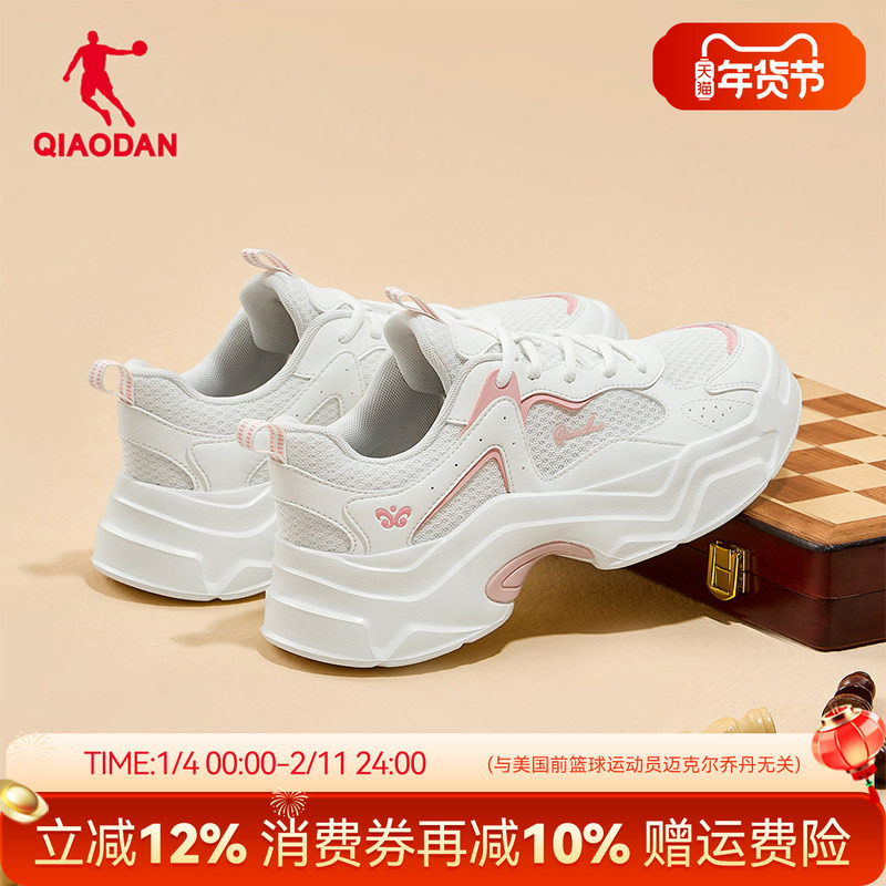 乔丹软底休闲鞋女运动鞋厚底增高官方旗舰店正品网面透气老爹鞋子,运动鞋new,运动休闲鞋,淘宝优惠券,粉丝福利购,淘宝优惠卷