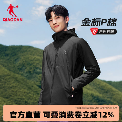 乔丹男冬季防风保暖户外棉服