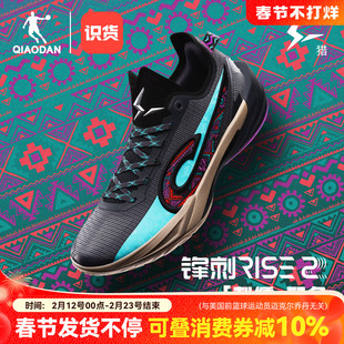 KJ凯尔登同款|乔丹锋刺RISE2篮球鞋运动鞋专业实战低帮碳板球鞋男