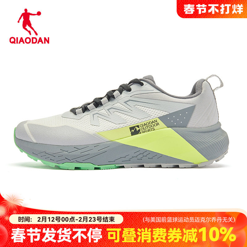 乔丹男鞋户外生活鞋运动鞋徒步登山鞋减震轻便防滑运动鞋男跑步鞋