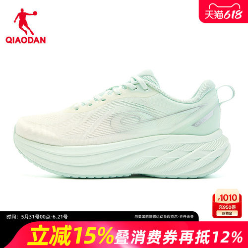乔丹DS2女跑步鞋厚底增高女鞋
