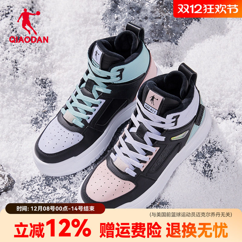 乔丹加绒加厚保暖棉鞋女鸳鸯板鞋