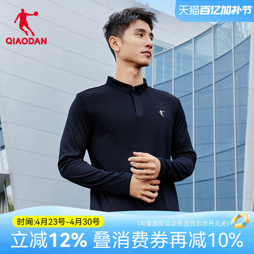 乔丹男士长袖polo衫翻领t恤