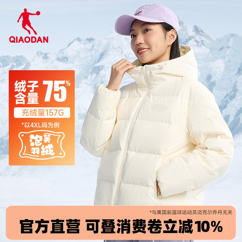 乔丹泡芙羽绒服丨冬季新款女款保暖加厚外套百搭短款白色运动棉服