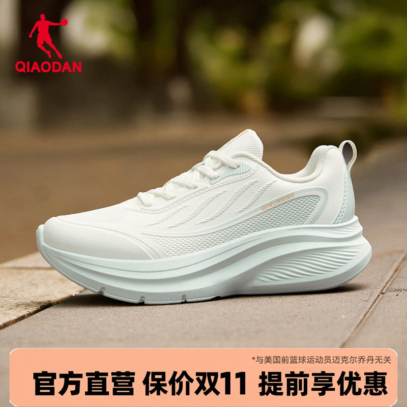 乔丹女运动鞋皮面防水新款秋冬季加绒增高软底初中学生悦雨跑步鞋