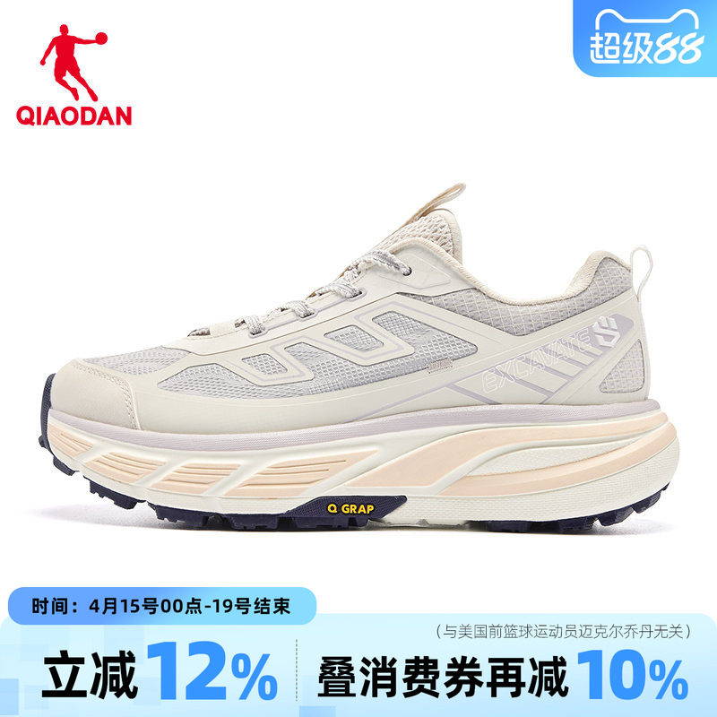 乔丹女鞋徒步越野鞋2026夏季新款户外防滑网面透气减震品牌运动鞋