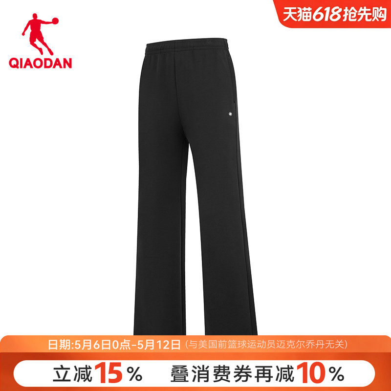 乔丹商场同款黑色喇叭裤女显瘦微喇新款官方旗舰店正品EKL2261136