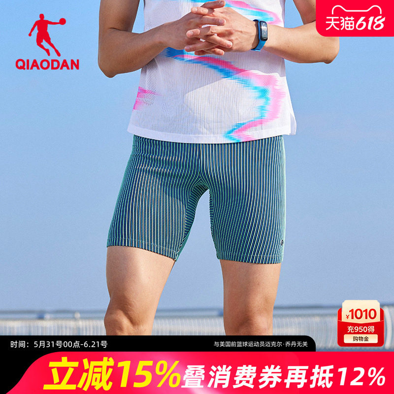 乔丹半弹短裤男2026夏季新款马拉松跑步透气压缩裤男官方正品裤子
