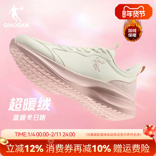 乔丹加绒运动鞋粉色棉鞋外穿女秋冬新款防滑防水皮面保暖跑步鞋子