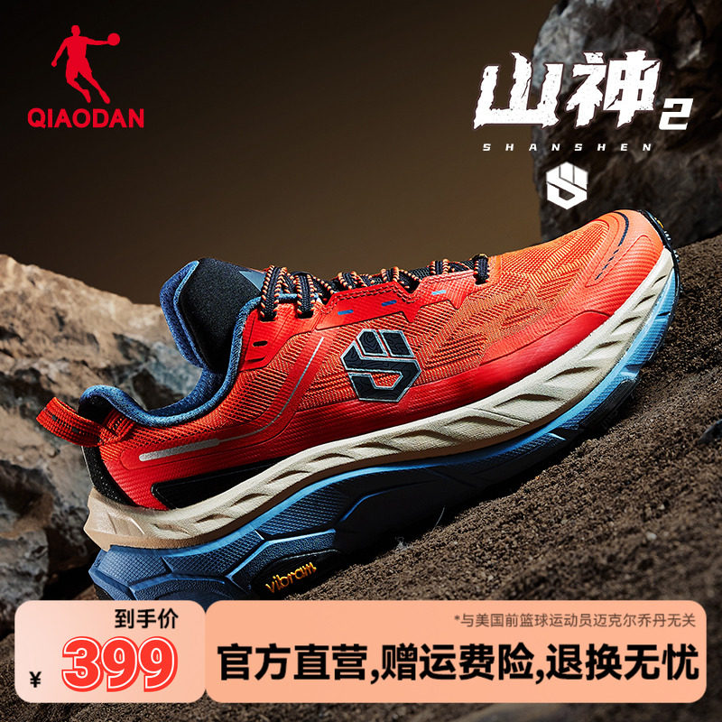 ɽ��2 �ǵ�����̼��ԽҰ�ܲ�Ь�л����ɽ�ȶ����������ĥ��Ь��